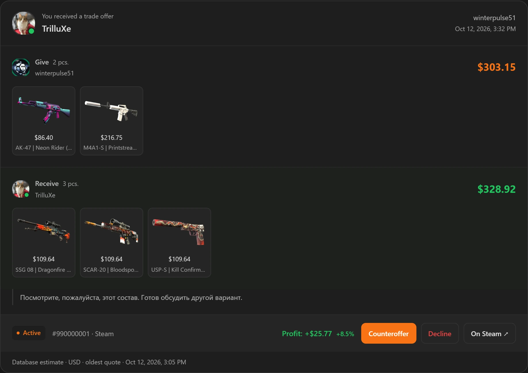 An offer with items from both sides