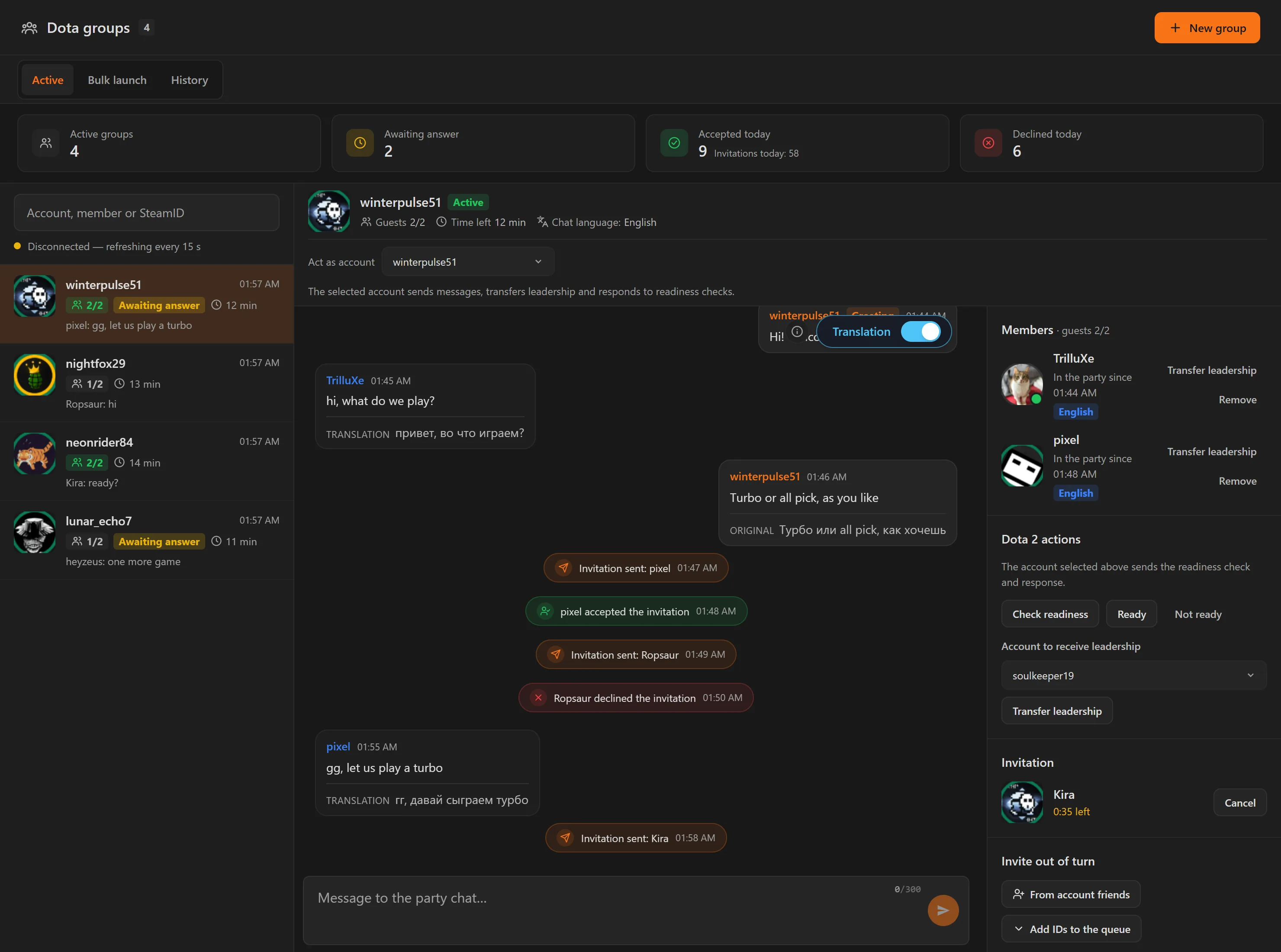 An open group: group list, party feed with translation and members panel